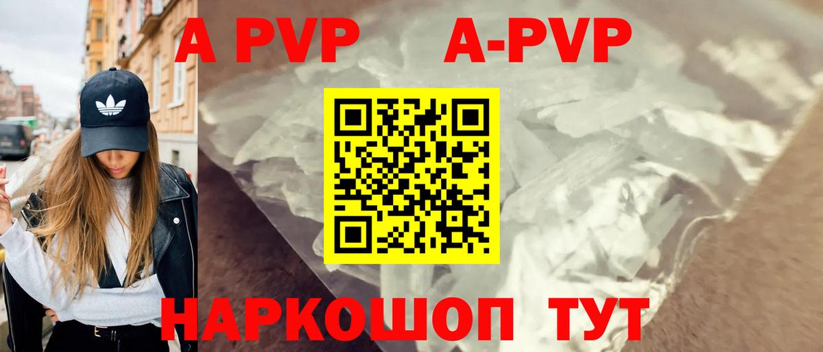 Ликино-Дулёво  Alfa_PVP СК  купить наркоту  Вход с VPN 