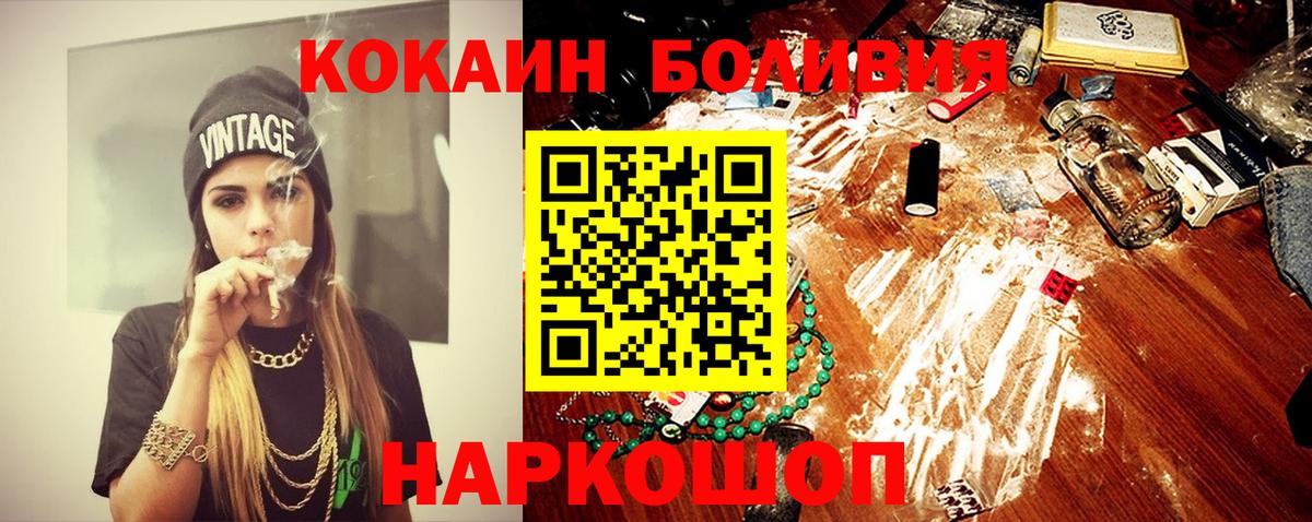 Ликино-Дулёво  Cocaine  Вход с VPN  COCAIN 97%  COCAIN 99% 
