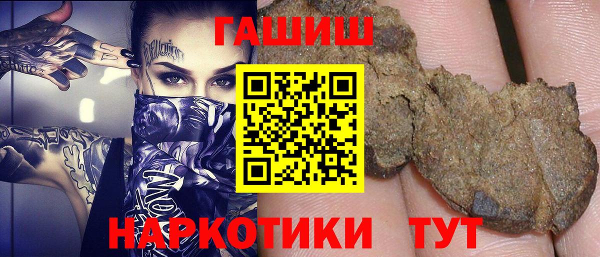 Гашиш убойный Ликино-Дулёво