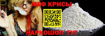 молекула духа Гусев