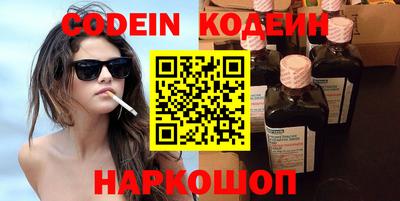 PSILOCYBIN Гусиноозёрск