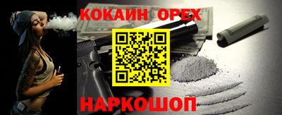 крисы Гусь-Хрустальный