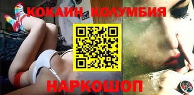 молекула духа Гусев