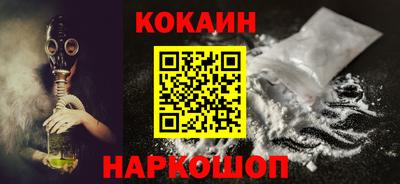 молекула духа Гусев