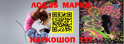 PSILOCYBIN Гусиноозёрск
