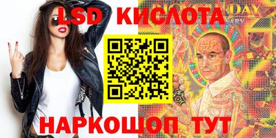 молекула духа Гусев