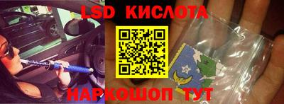 PSILOCYBIN Гусиноозёрск