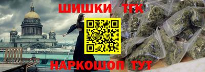 молекула духа Гусев