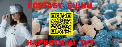 крисы Гусь-Хрустальный