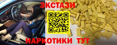 молекула духа Гусев