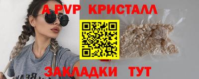молекула духа Гусев