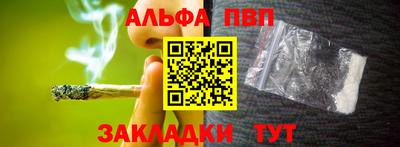 молекула духа Гусев