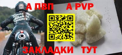 молекула духа Гусев