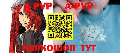 молекула духа Гусев
