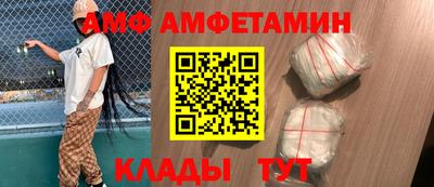 молекула духа Гусев