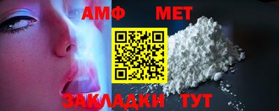 молекула духа Гусев