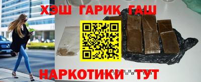 молекула духа Гусев