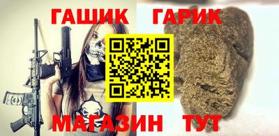 молекула духа Гусев
