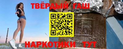 молекула духа Гусев