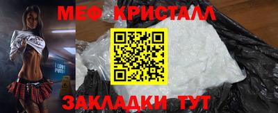 крисы Гусь-Хрустальный