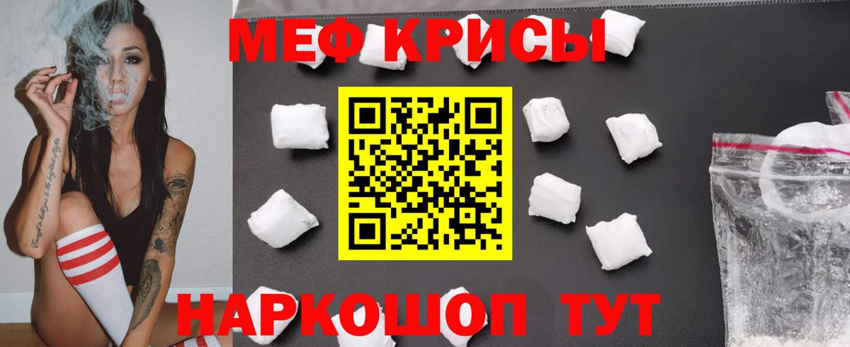 Меф  МЕФ VHQ  Вход с VPN  Ликино-Дулёво  Мефедрон VHQ 