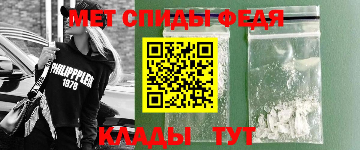 Первитин кристалл Ликино-Дулёво