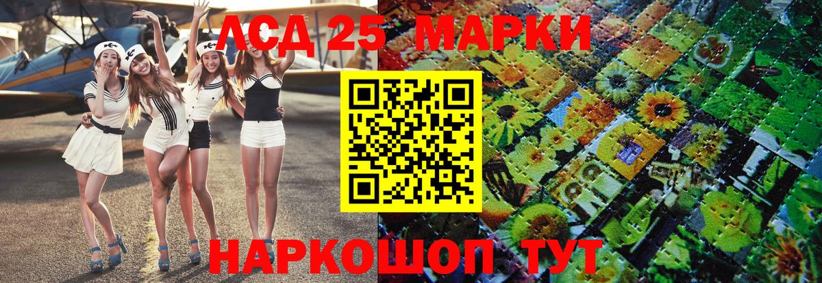 Марки N-bome 1500мкг Ликино-Дулёво