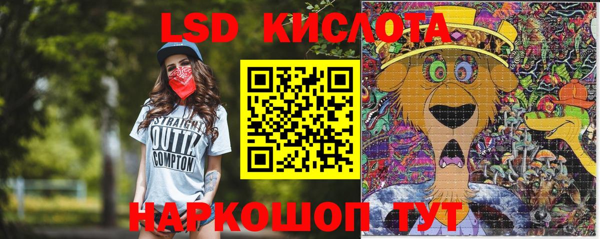 Ликино-Дулёво  Марки NBOMe 1,5мг  Вход с VPN 