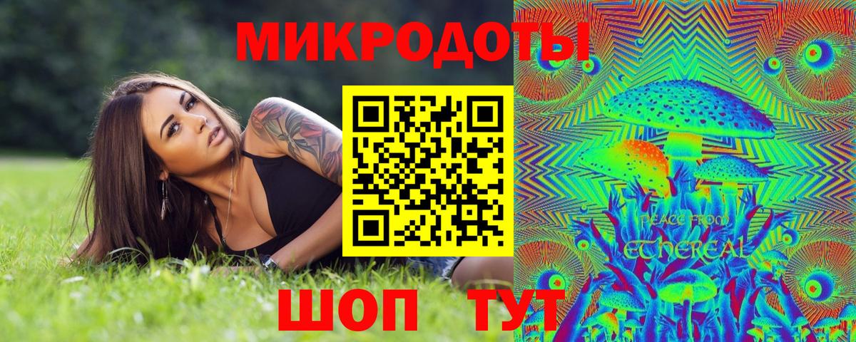 Ликино-Дулёво  Галлюциногенные грибы мицелий  Вход с VPN  Галлюциногенные грибы Magic Shrooms 